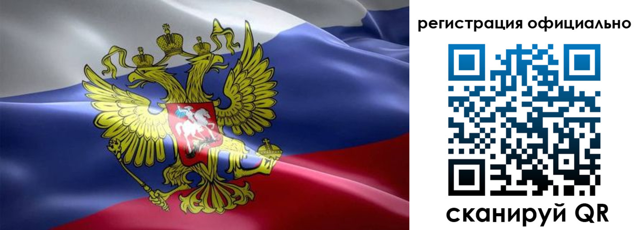 временная регистрация госуслуги в Зуевке