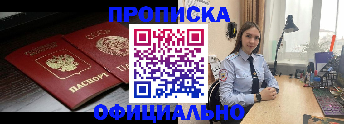 регистрация для дет. сада в Зуевке