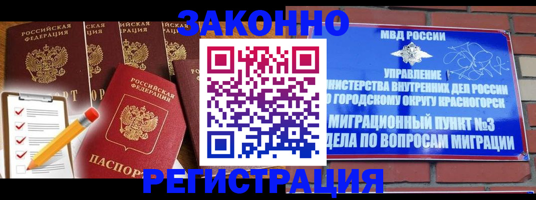 временная регистрация госуслуги в Зуевке